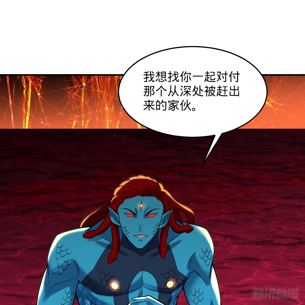 293回 你太菜了。10