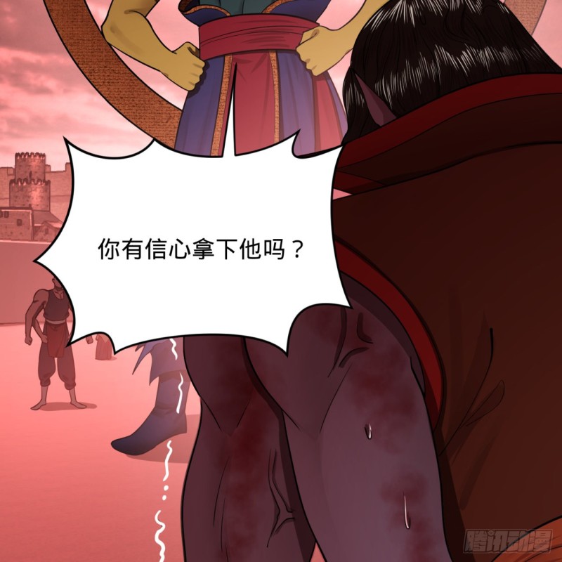197回 请务必全力以赴54