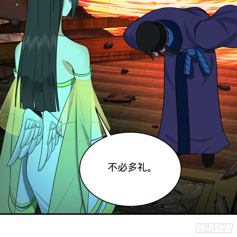 188回 扶桑娘娘，面子大12
