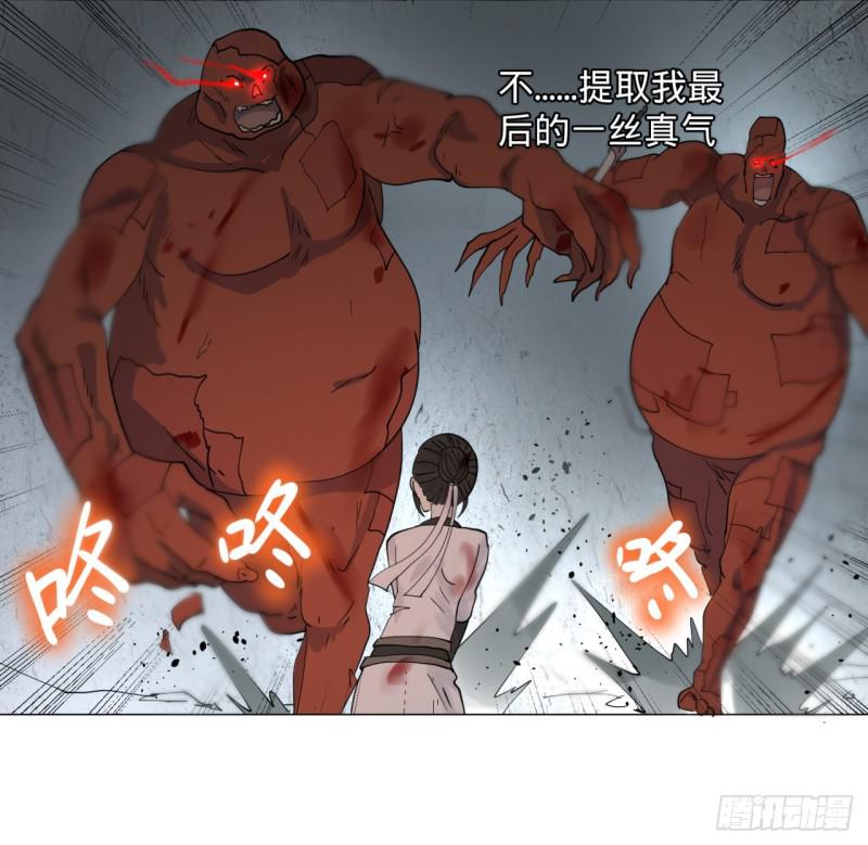 08回-尸妖6