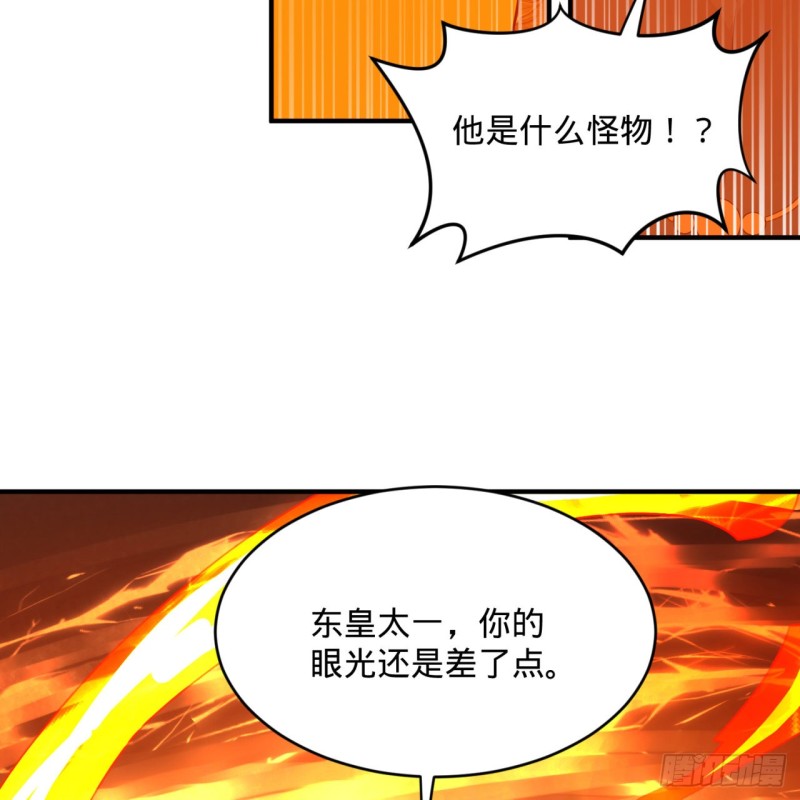 159回 你们差的太远29