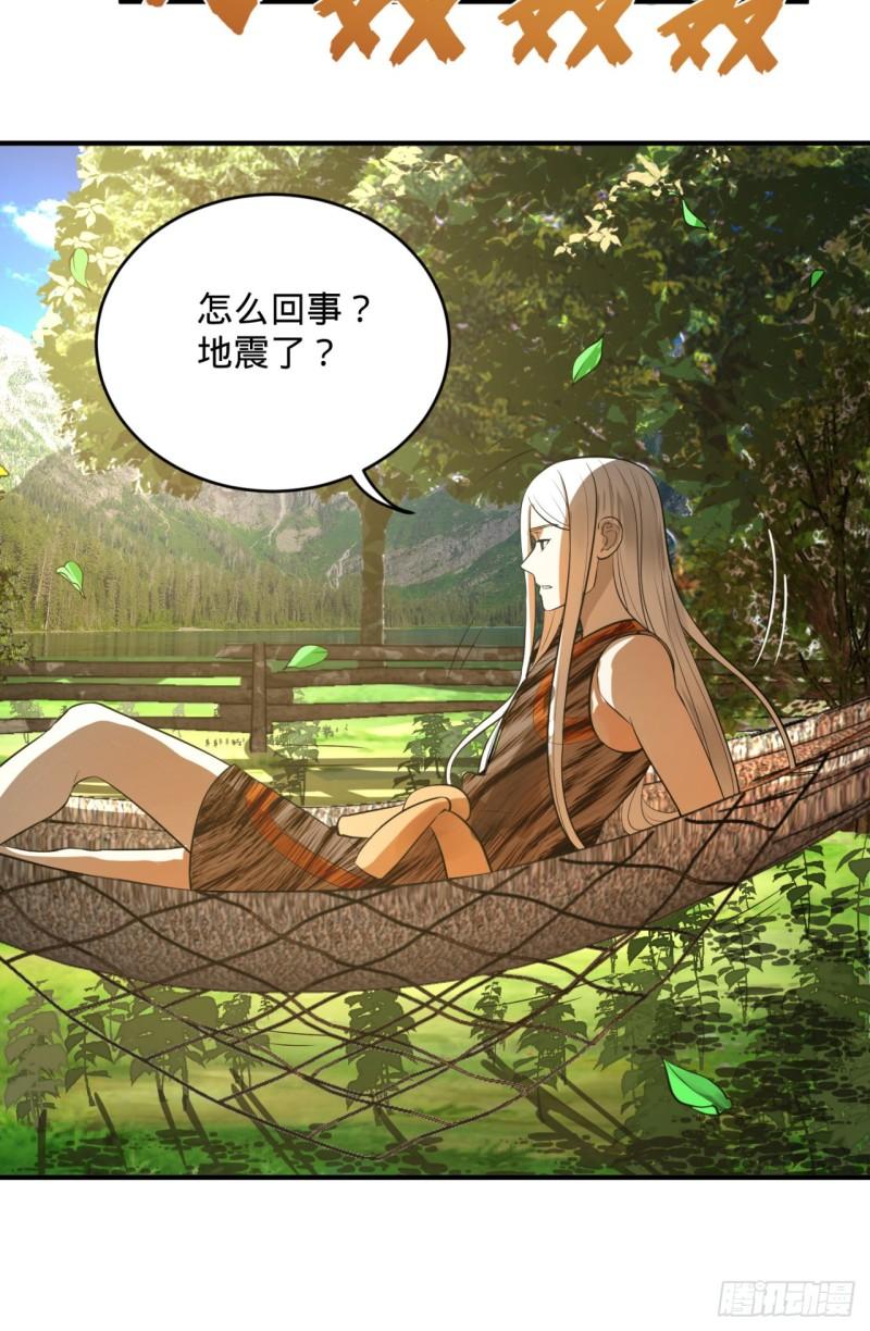 129回 天人混血69