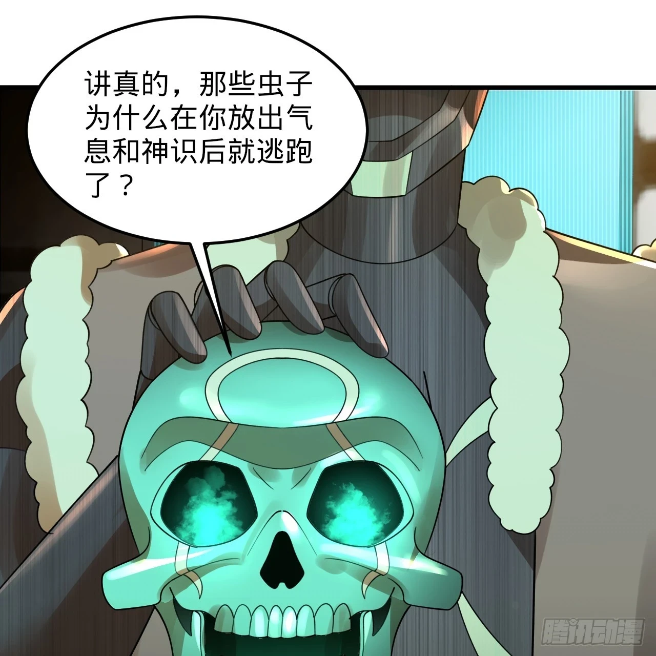 339回 大爷，走成华大道105
