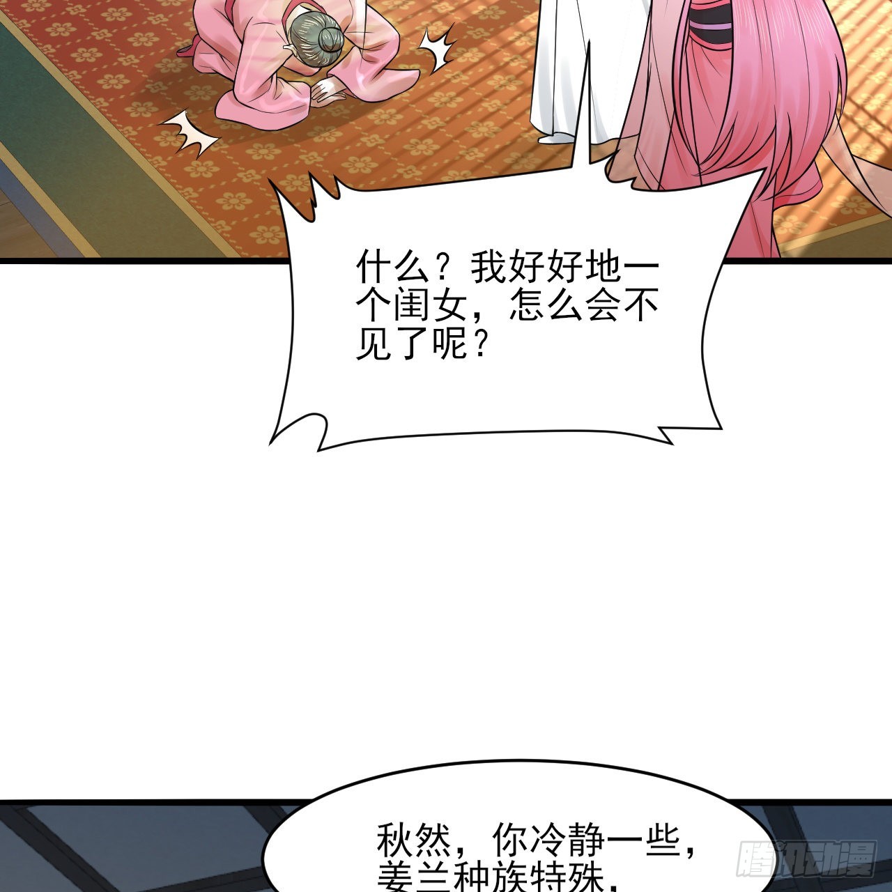 290回 白续香21