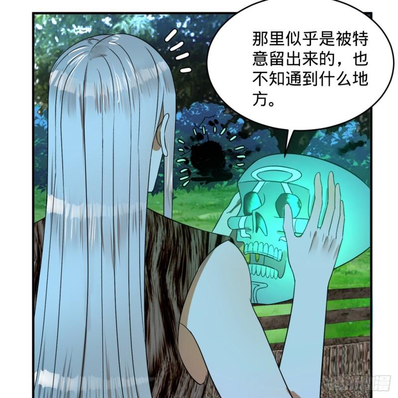 129回 天人混血43