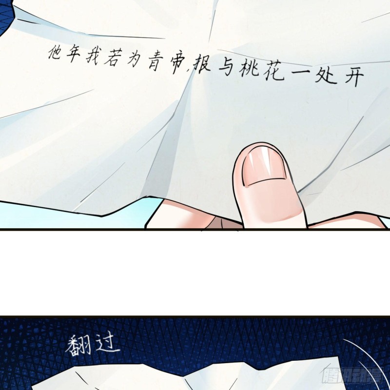 238回 掘墓人56