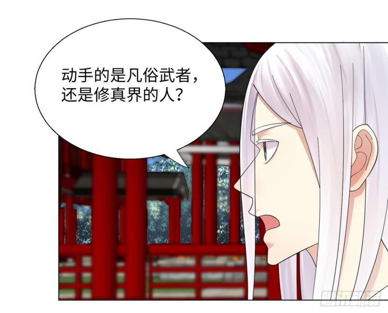 37回 苏香雪17