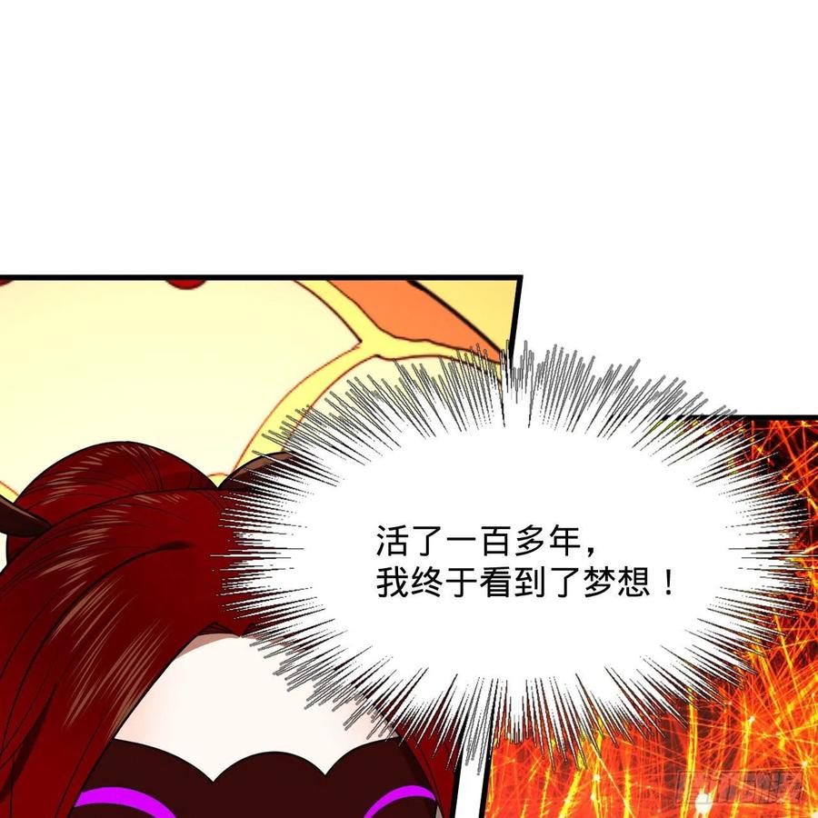 271回 看不到自己的脚！98