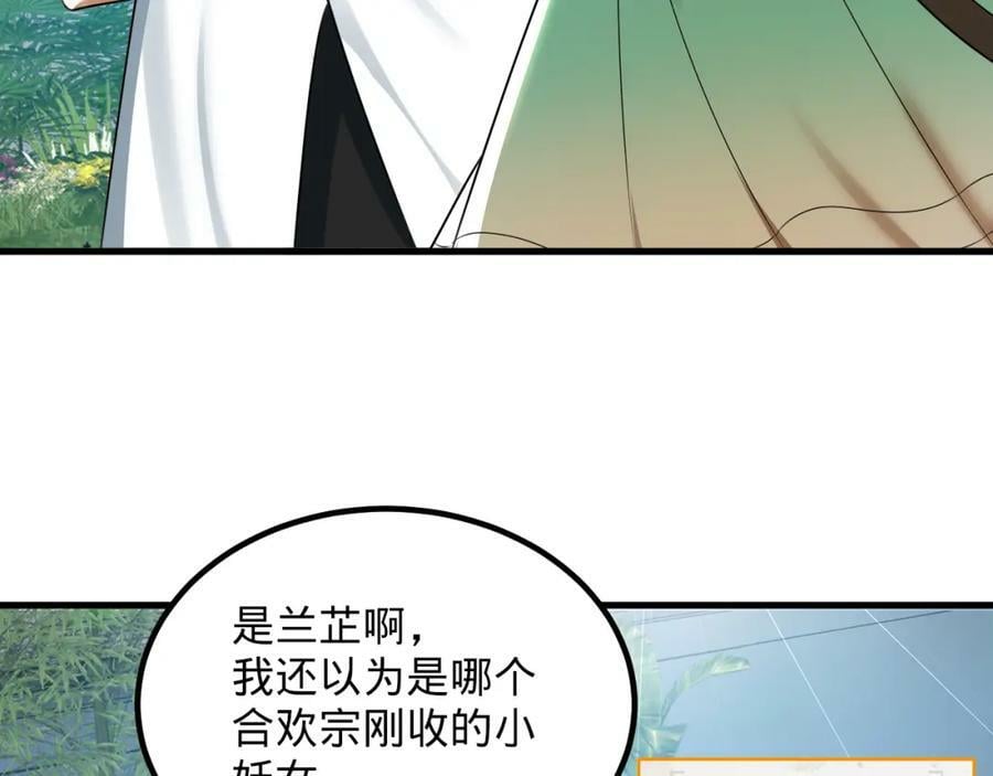 第369话 筑基之后三千年234