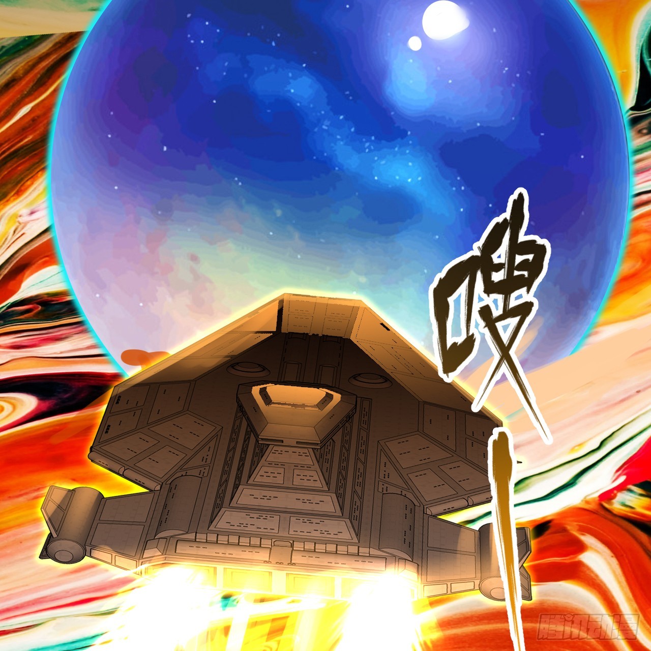 319回 师慈徒孝6