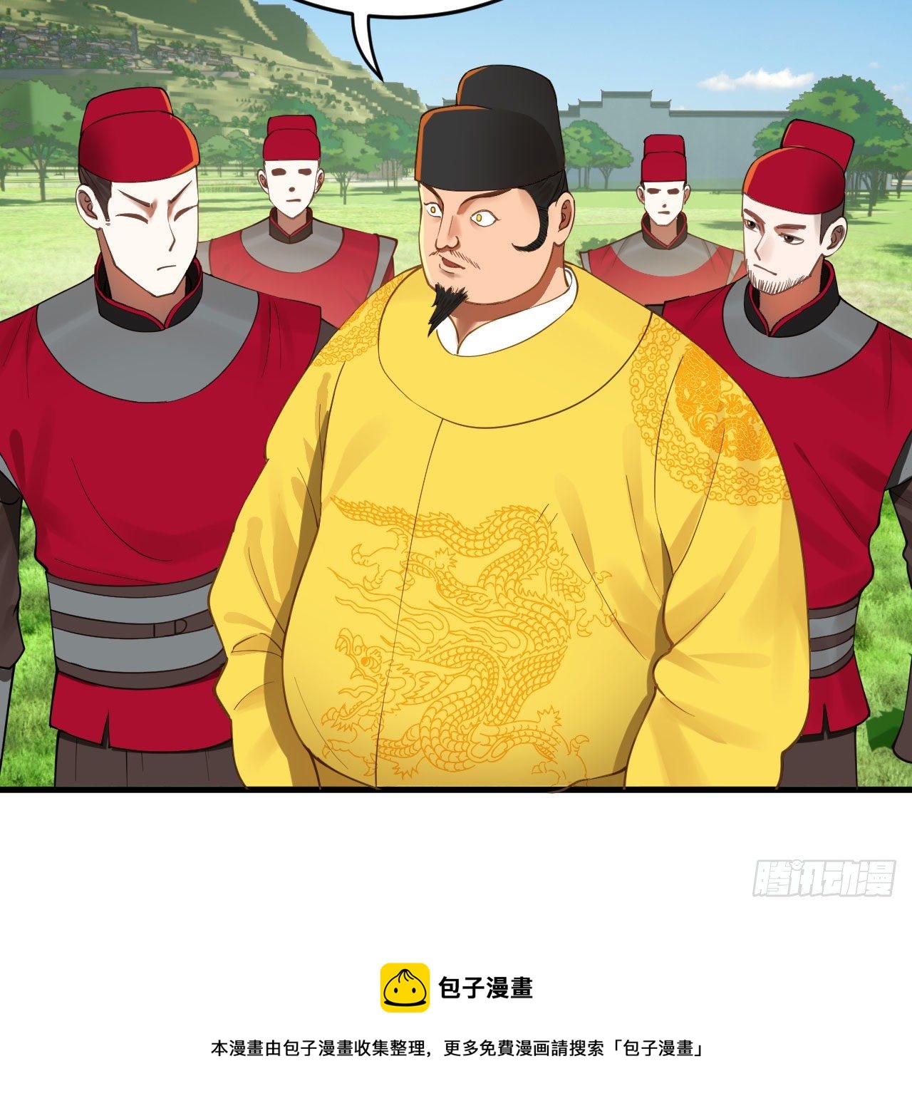 282回 王道征途始天帝12