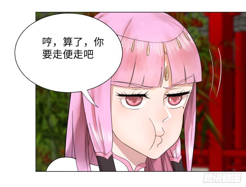 37回 苏香雪23