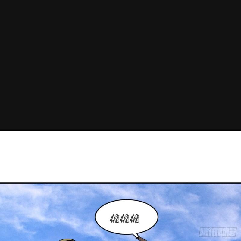 106回 泼墨仙人图61