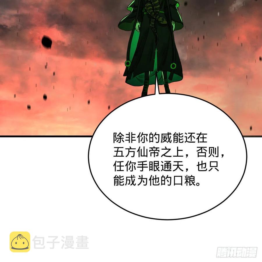 204回 原来是你！63