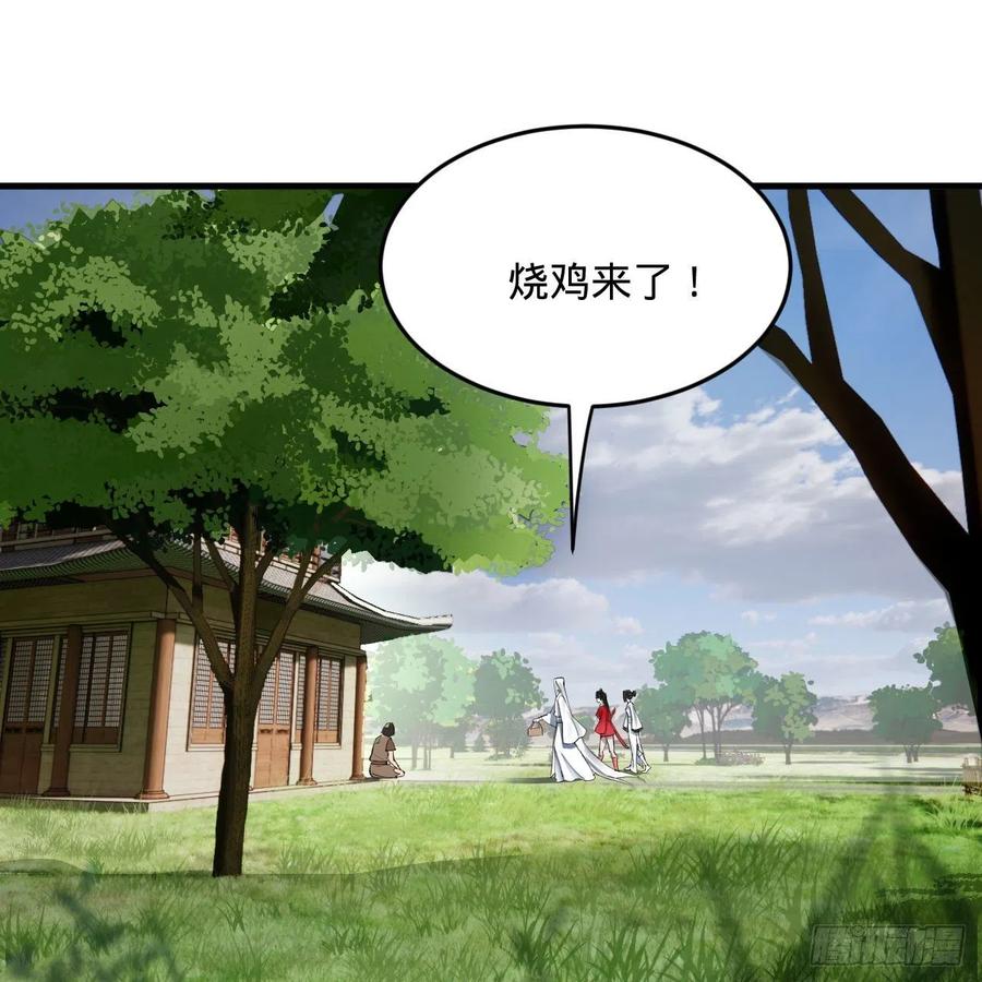 273回 我拜我自己77