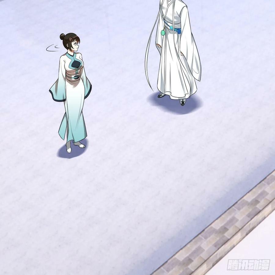359回 师尊，娶我吧！70