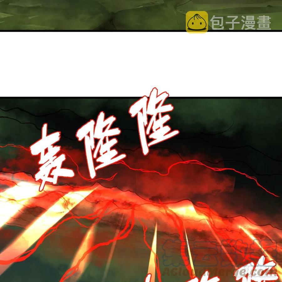 225回 这就素境界碾压！45