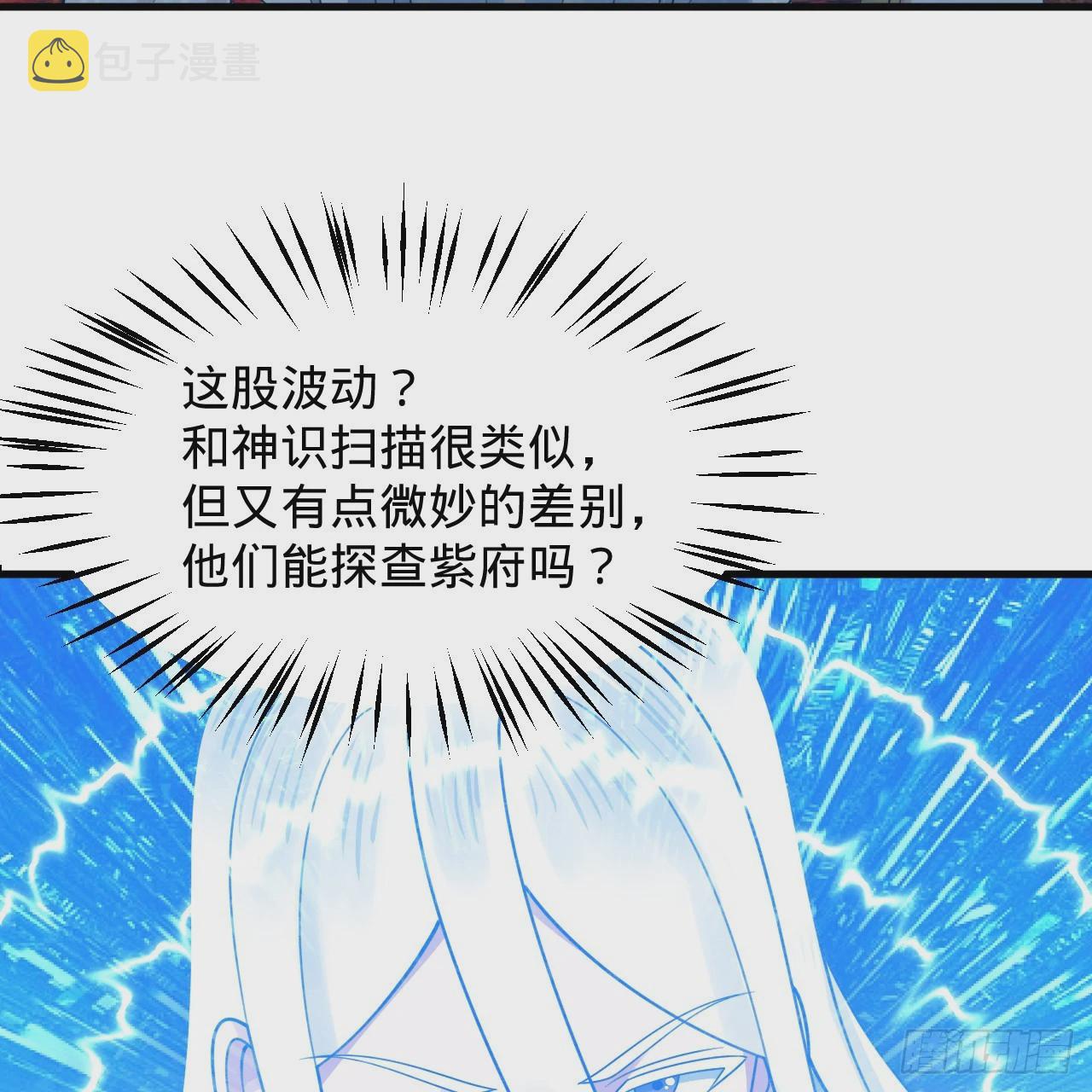 311回-傀儡的诞生10