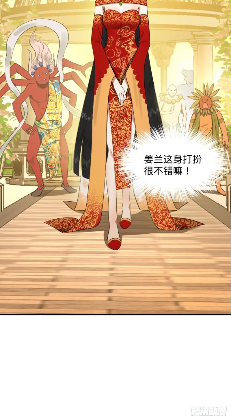 144回 日母羲和77