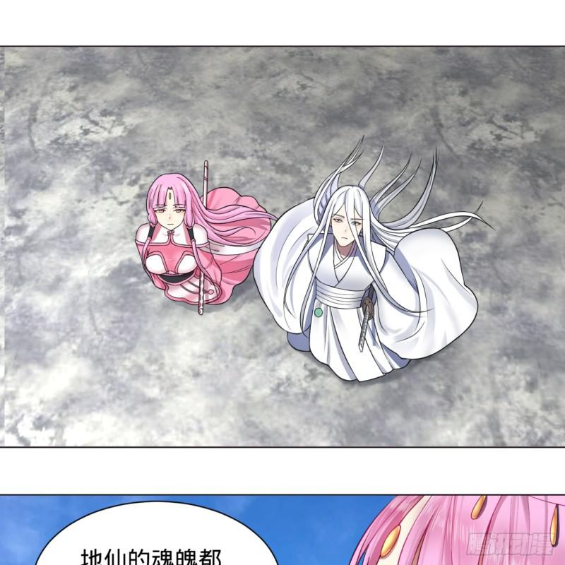 73回 人姑娘都这么主动了38