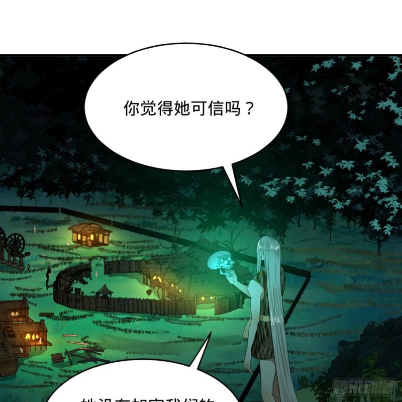 129回 天人混血59