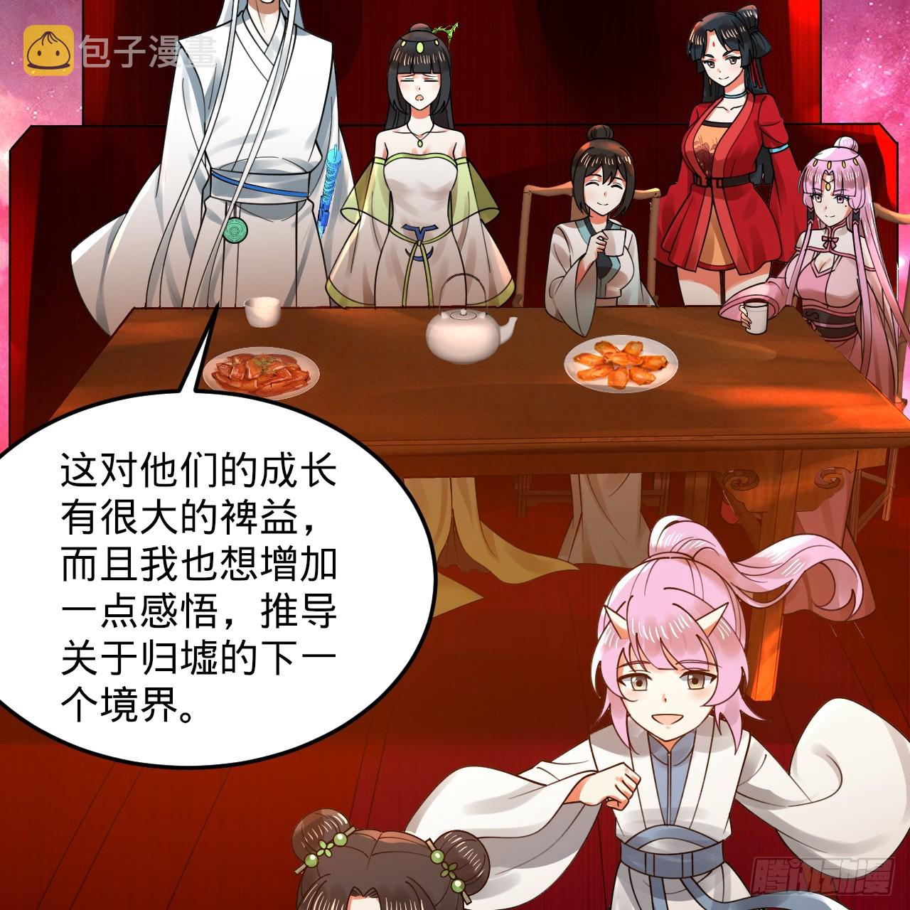 334回 虚空河上划船人7