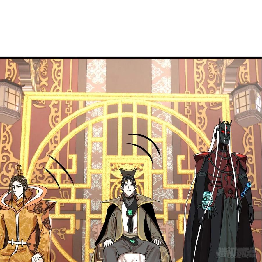 248回 燃烧自己 照亮爱妃62