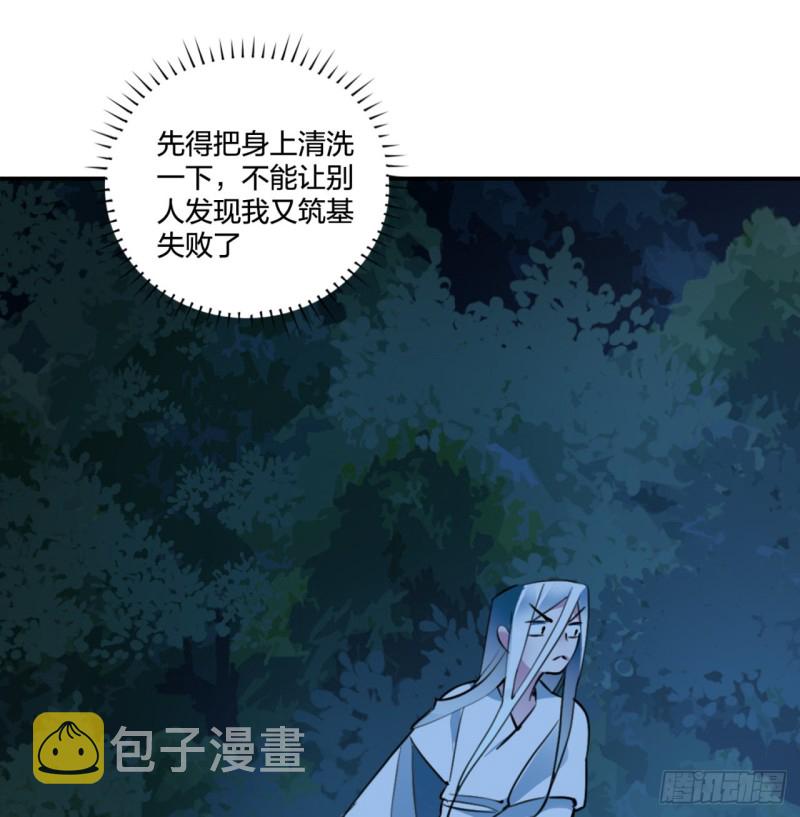 白秋然特别番外篇029