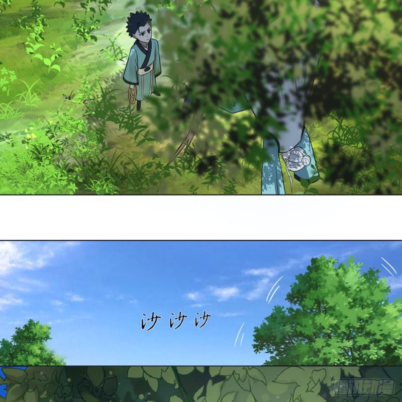 76回 少年阿白38