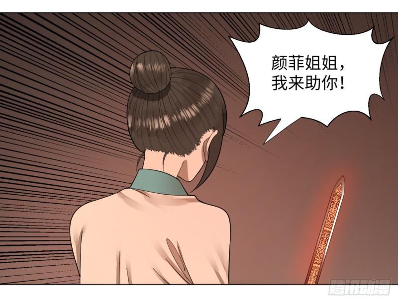 41回 袭击20