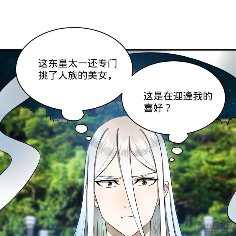 140回 姑娘，过两招？10