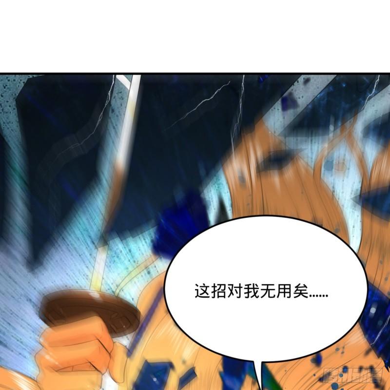115回 原来是这样，我懂了！62