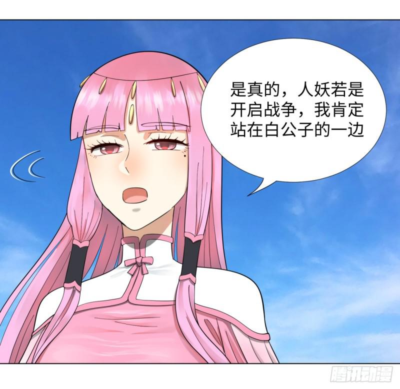 48回 没有下一次了43