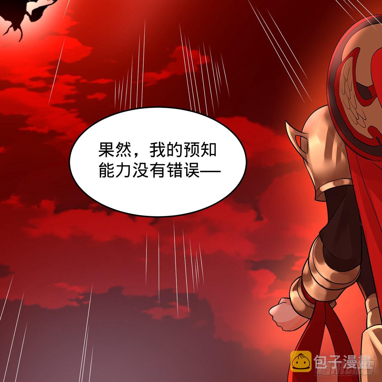 303回 识魔也有泪腺109
