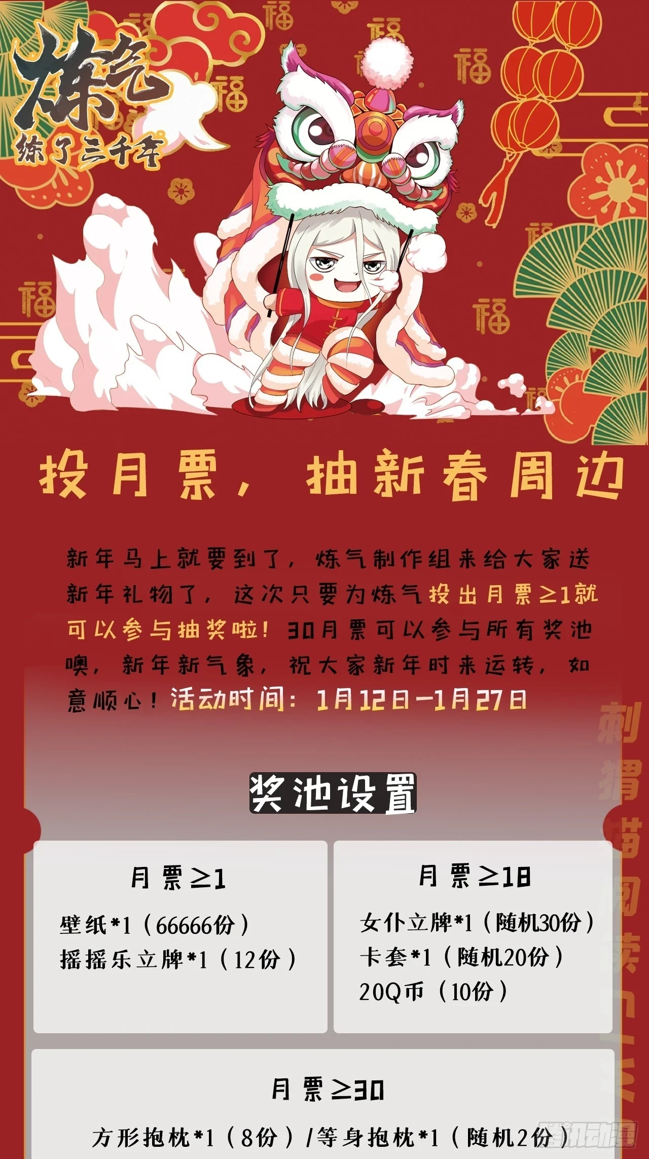 339回 大爷，走成华大道124
