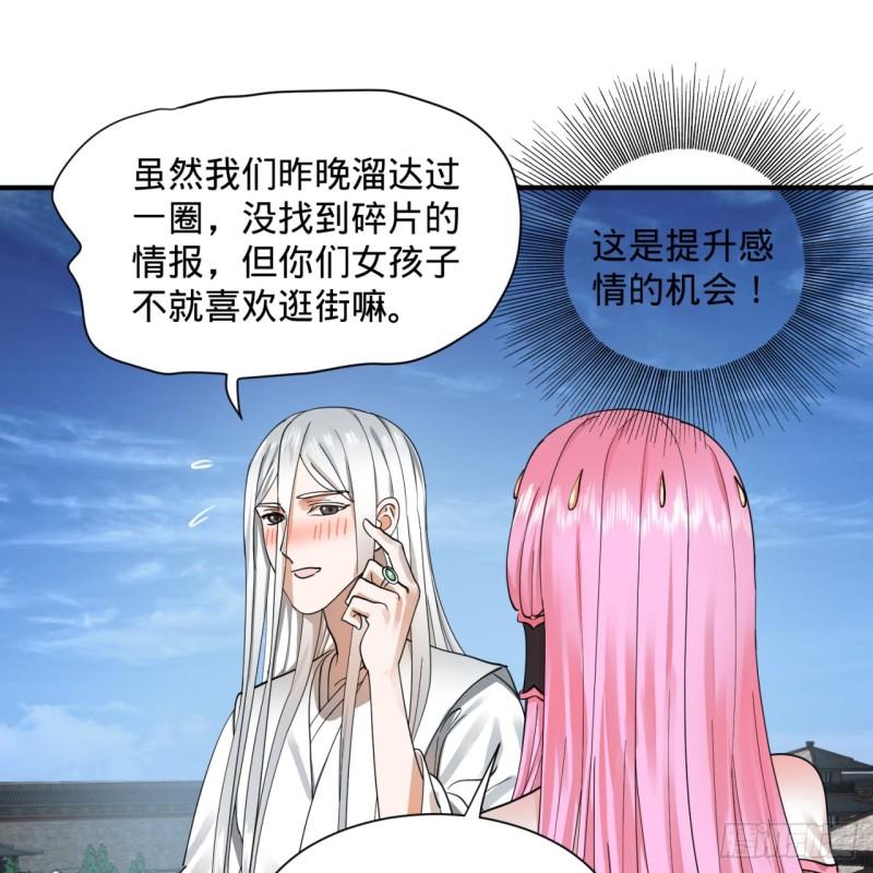 99回 云鲲丞相63