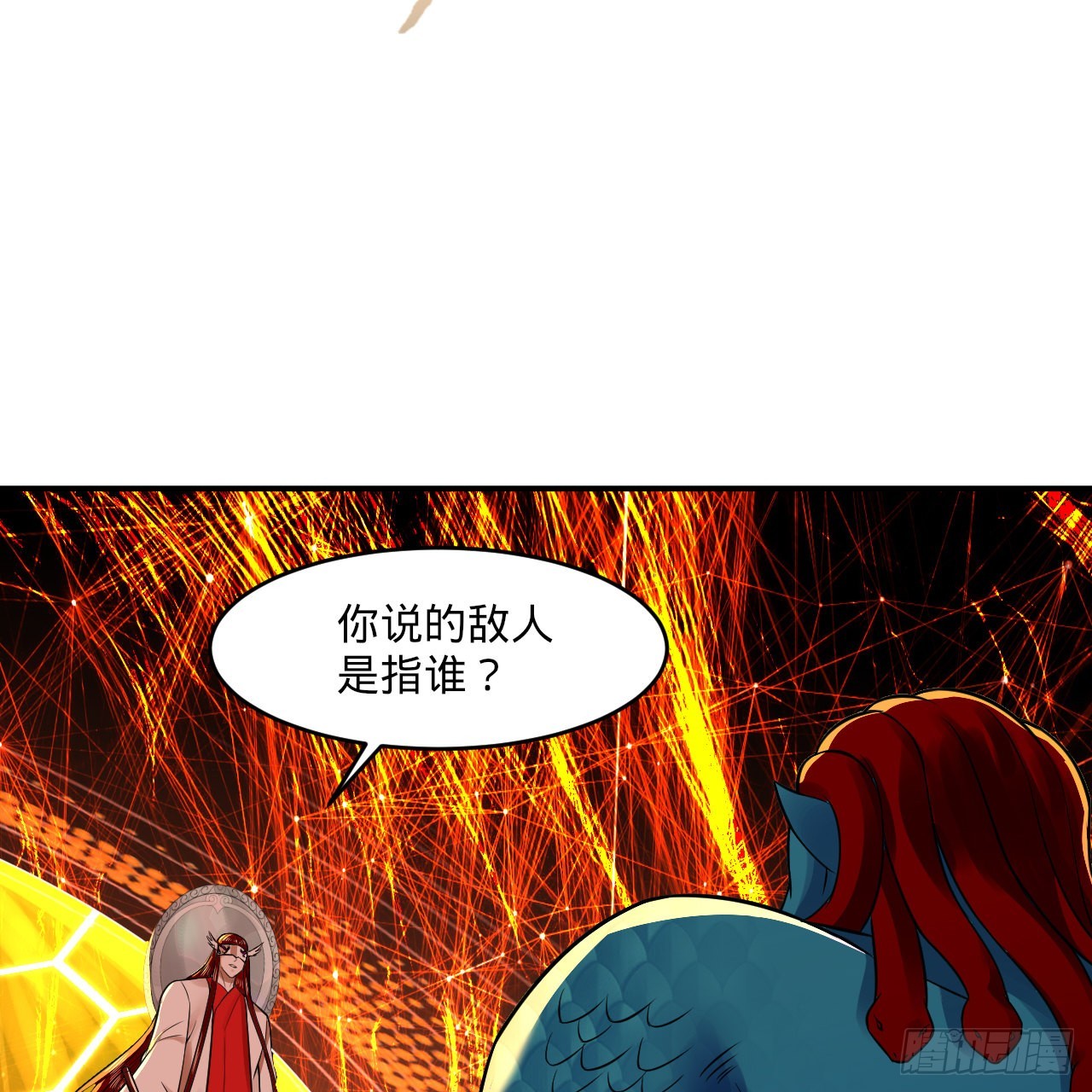 293回 你太菜了。8