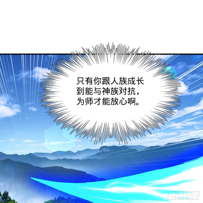 168回 迟来的蜜月10
