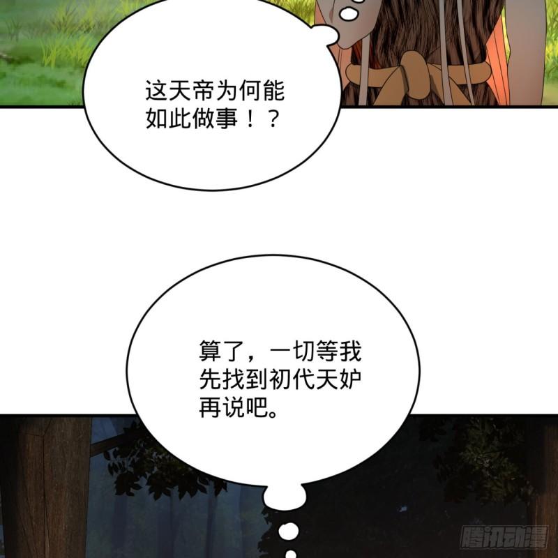 135回 想学啊，我教你啊66