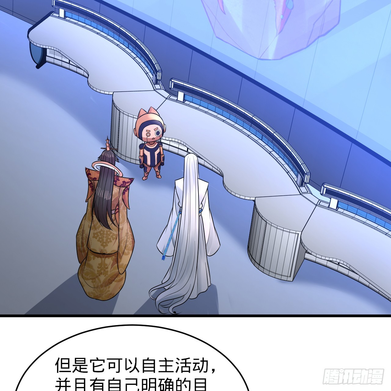 335回 来自虚空的虫子44