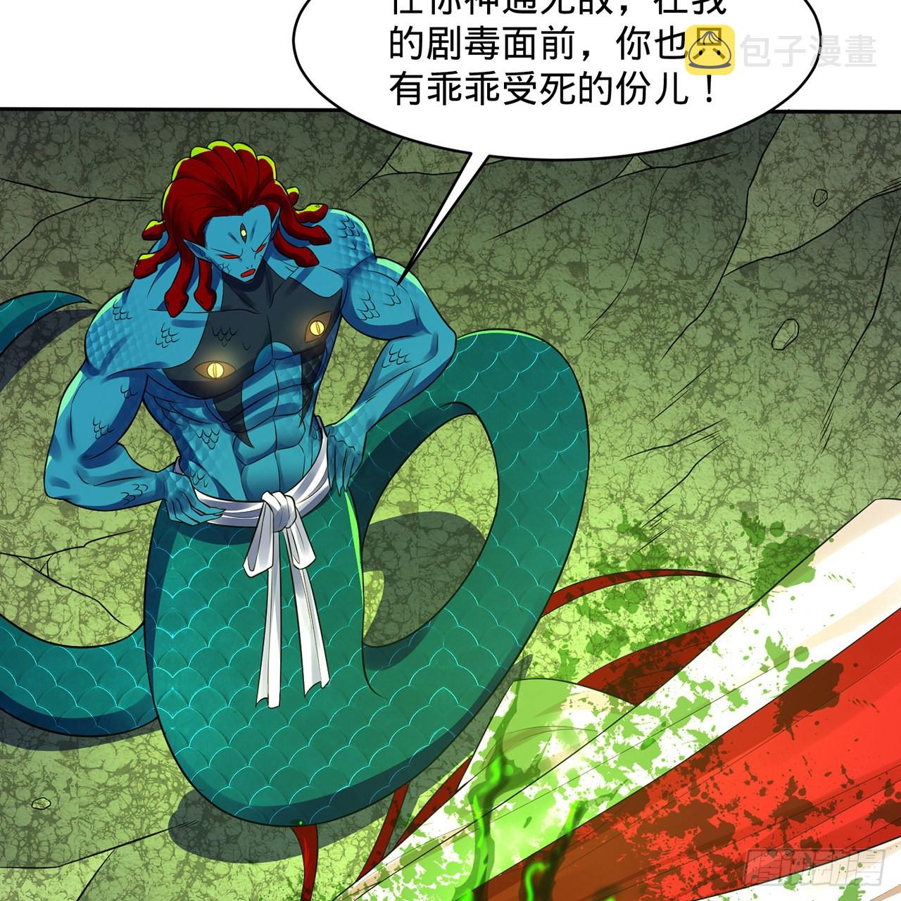 294回 他这么猛！82