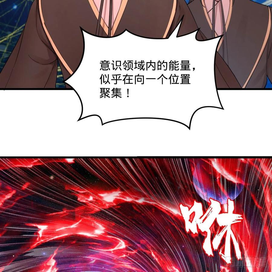 264回 钢板的大胸？！95