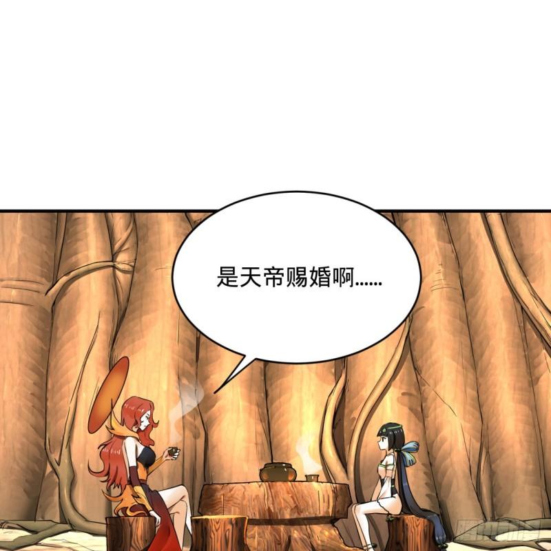 144回 日母羲和54
