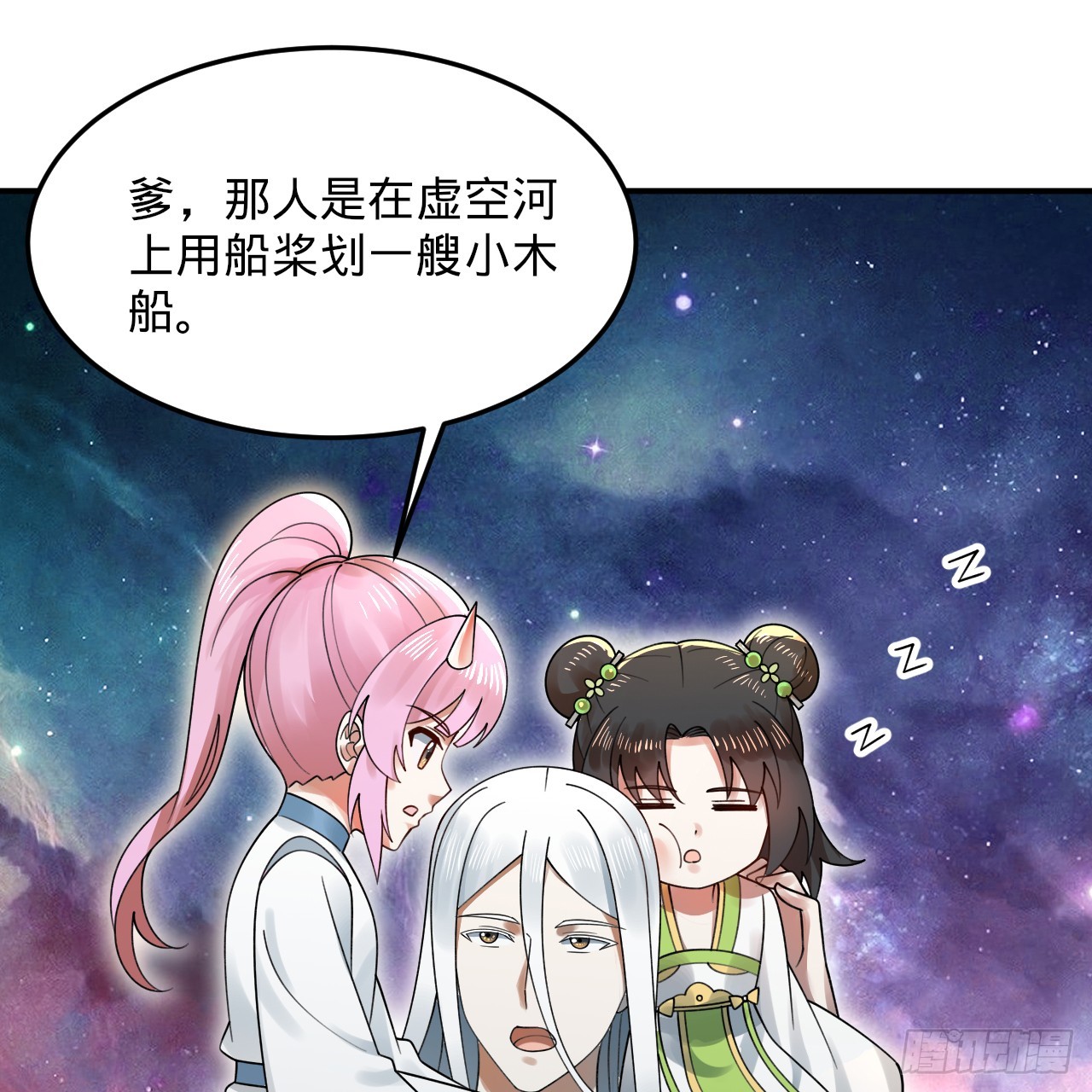 334回 虚空河上划船人21
