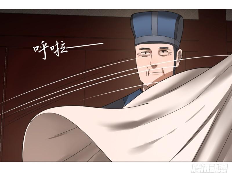 39回 太子之死15