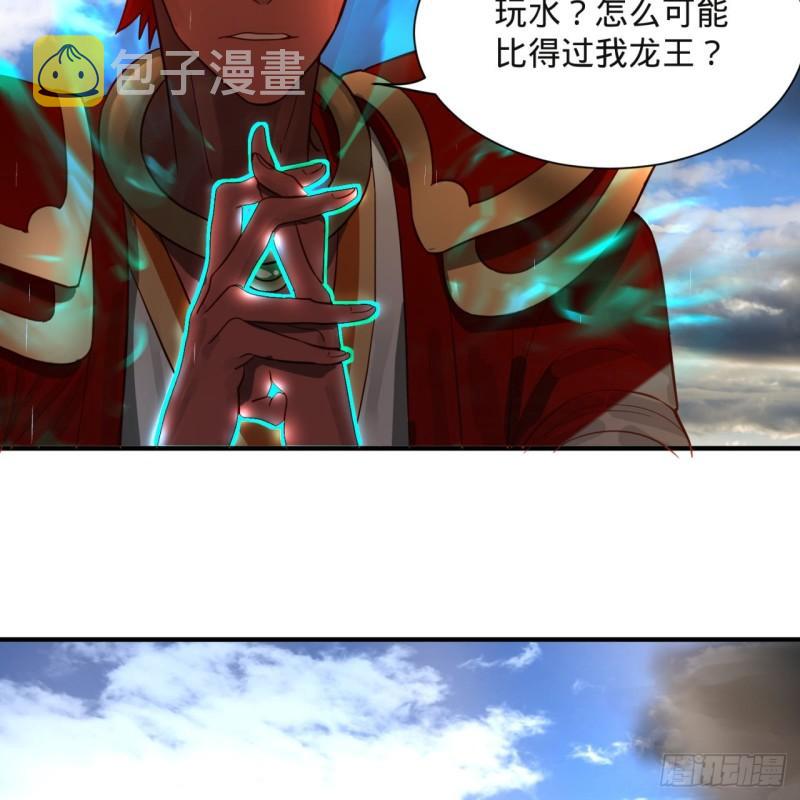 104回 我来陪你玩个痛快27