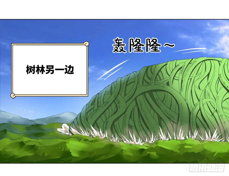 46回 翠萝45