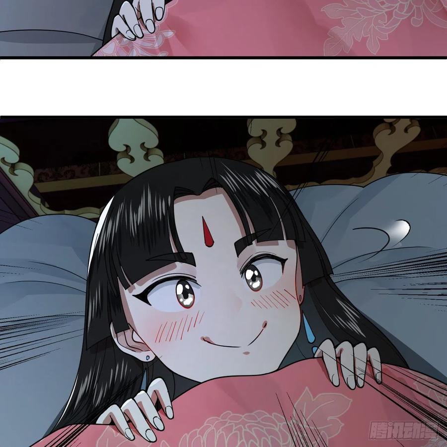 267回 醉酒意朦胧77