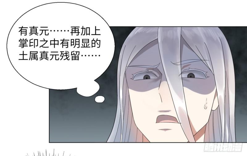 32回 被弟子反超的师傅46