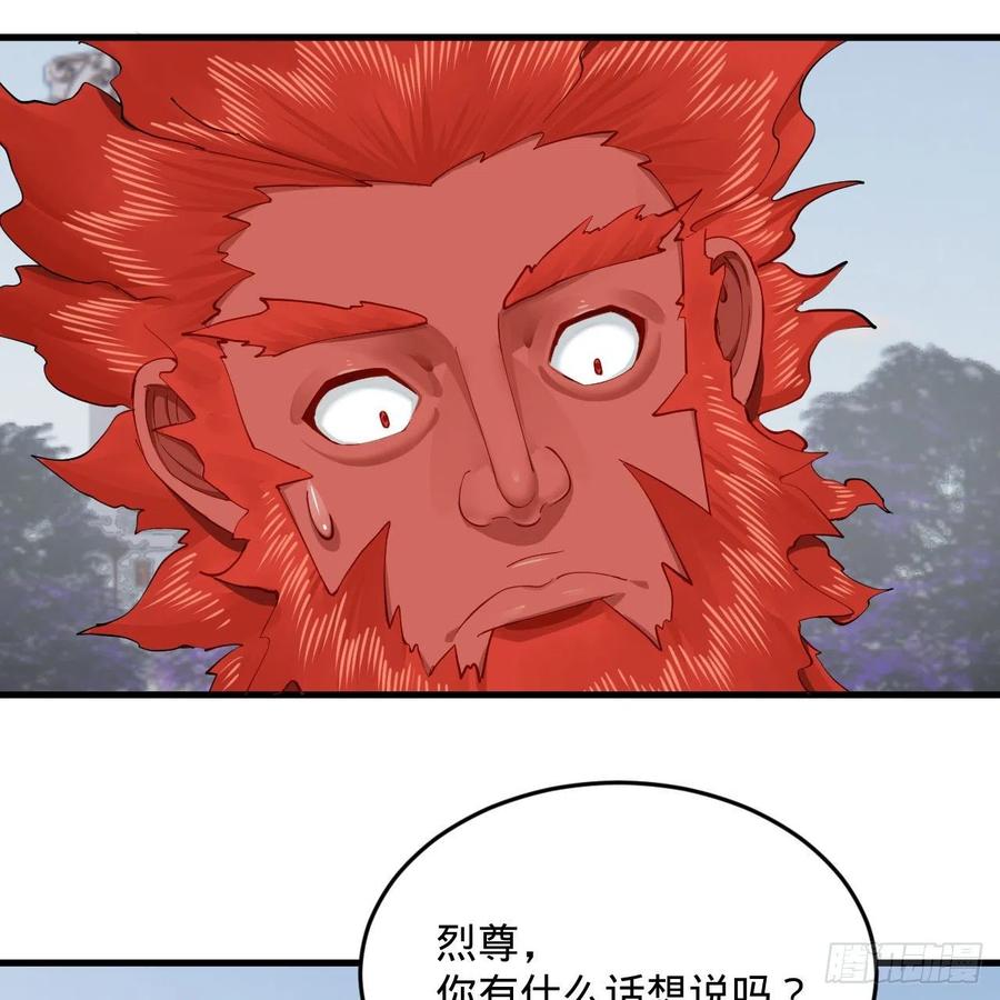 249回 为何只到筑基期？29